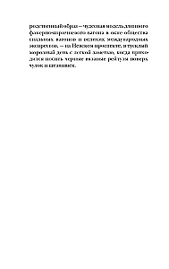 Heldentat