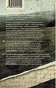 Дорогая Клара!
