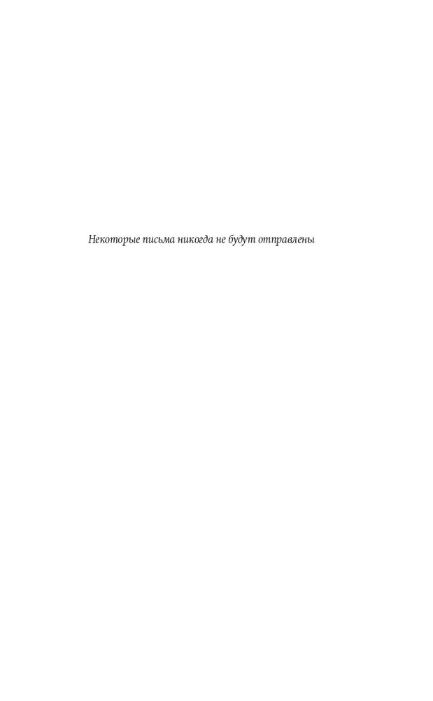Дорогая Клара!