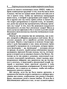 Największy człowiek na ziemi
