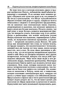 Największy człowiek na ziemi