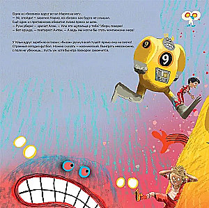 Ilya Against Aliens. Football Stories