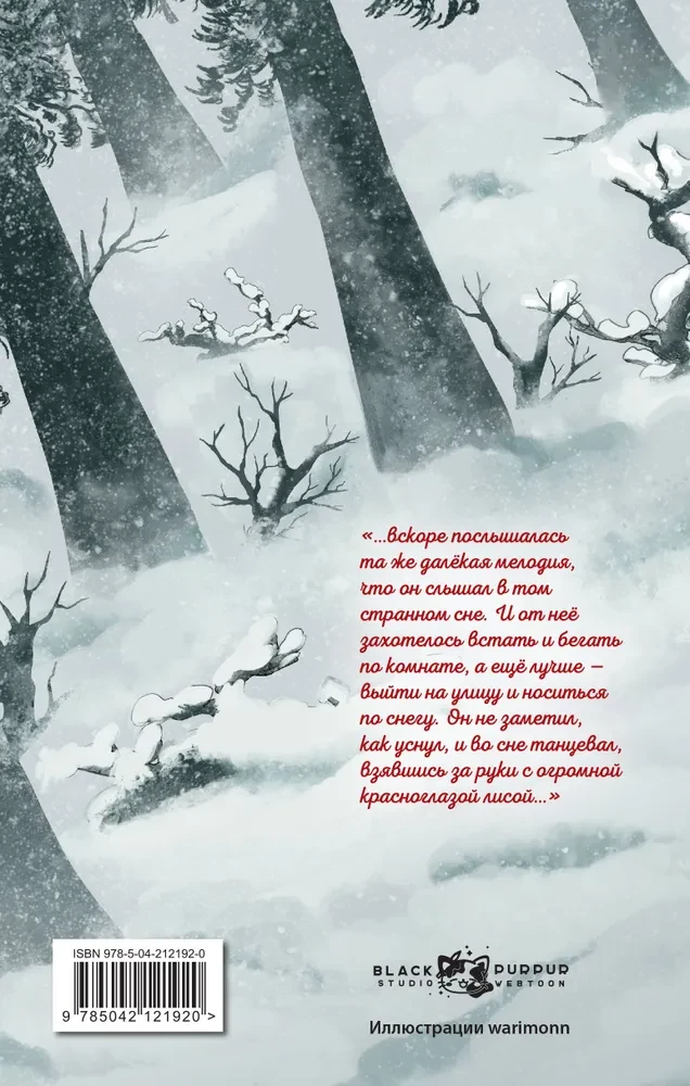 Art-zeszyt - Zajączek