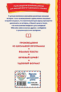 Śmieszne historie o dzieciach i dla dzieci