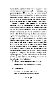 Opactwo Northanger