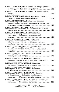 Życie i niezwykłe przygody żeglarza Robinsona Crusoe (bez skrótów)