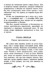 Życie i niezwykłe przygody żeglarza Robinsona Crusoe (bez skrótów)