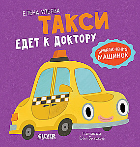 Taxi jedzie do doktora