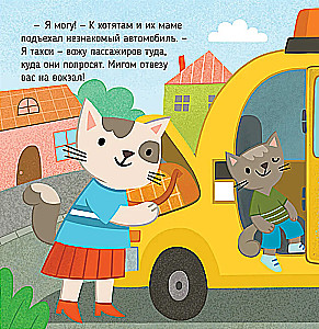 Taxi jedzie do doktora