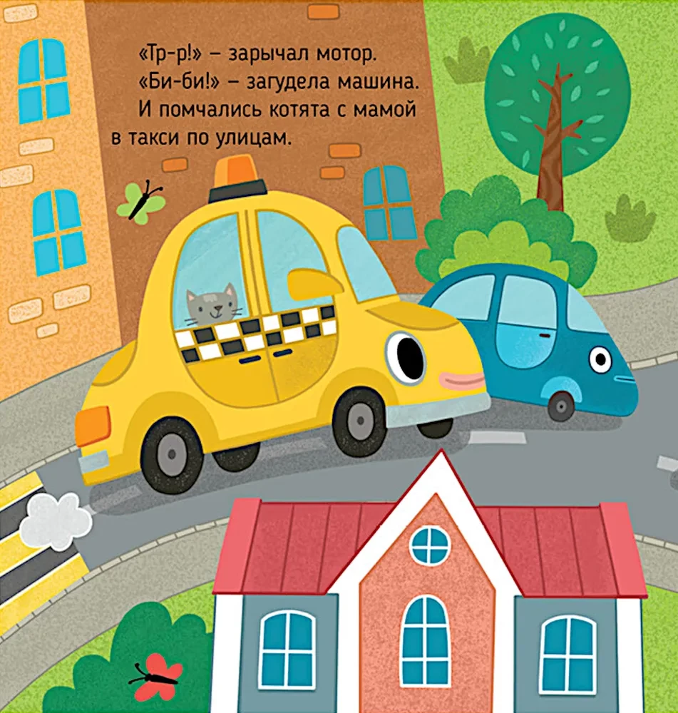 Taxi jedzie do doktora