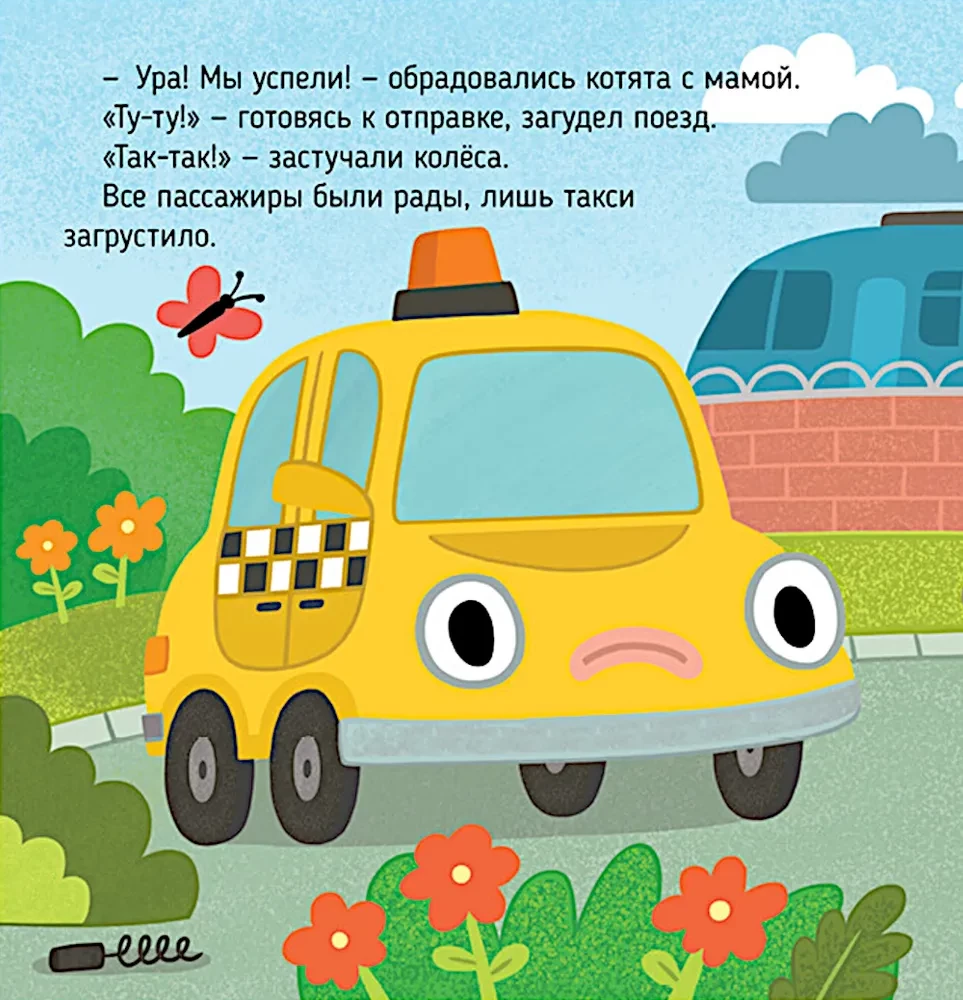 Taxi jedzie do doktora