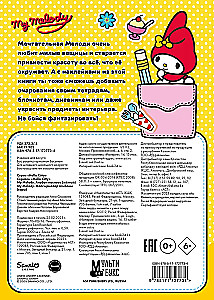 My Melody. Sticker Album (Yellow)