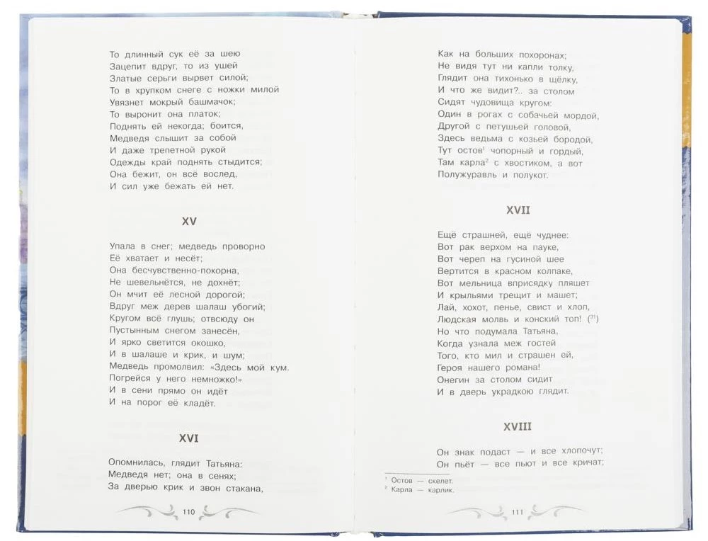 Eugeniusz Oniegin