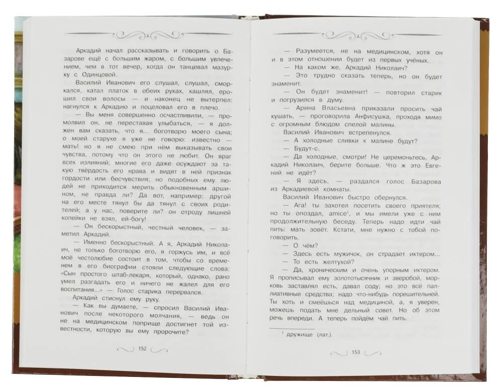 Ojczyźni i dzieci