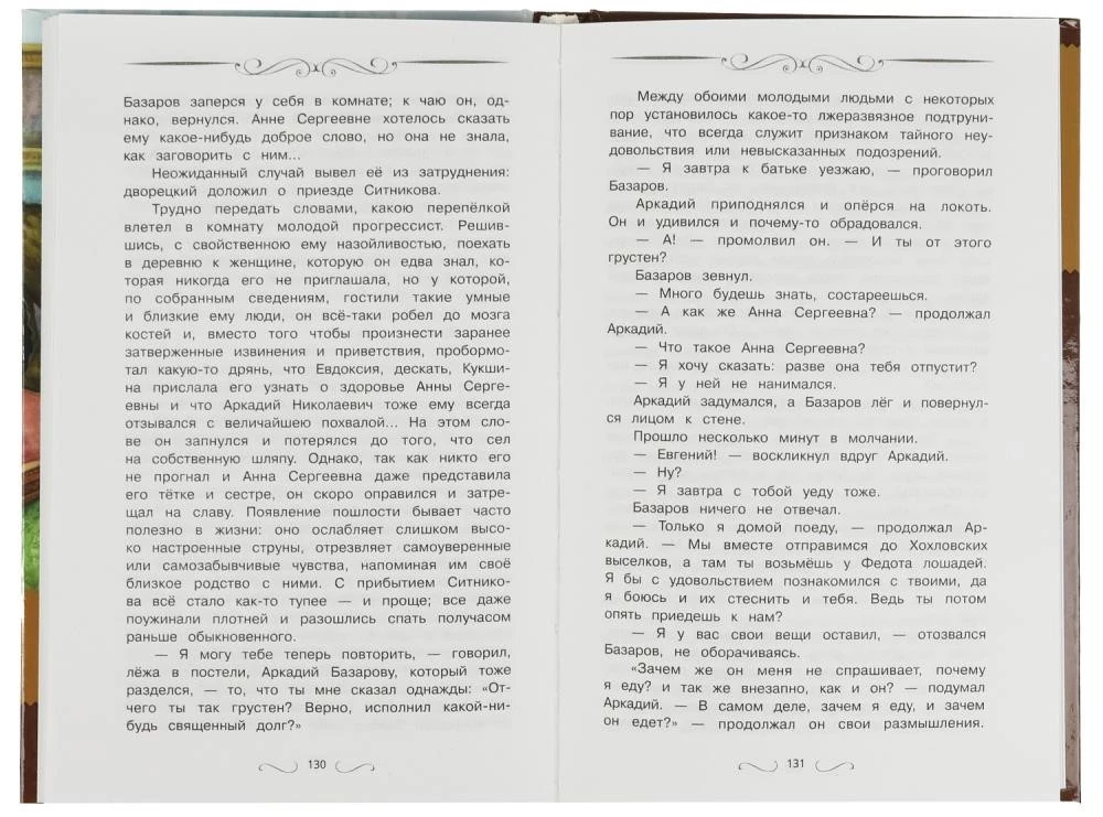 Ojczyźni i dzieci
