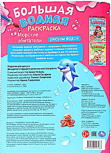 Morskie mieszkańcy