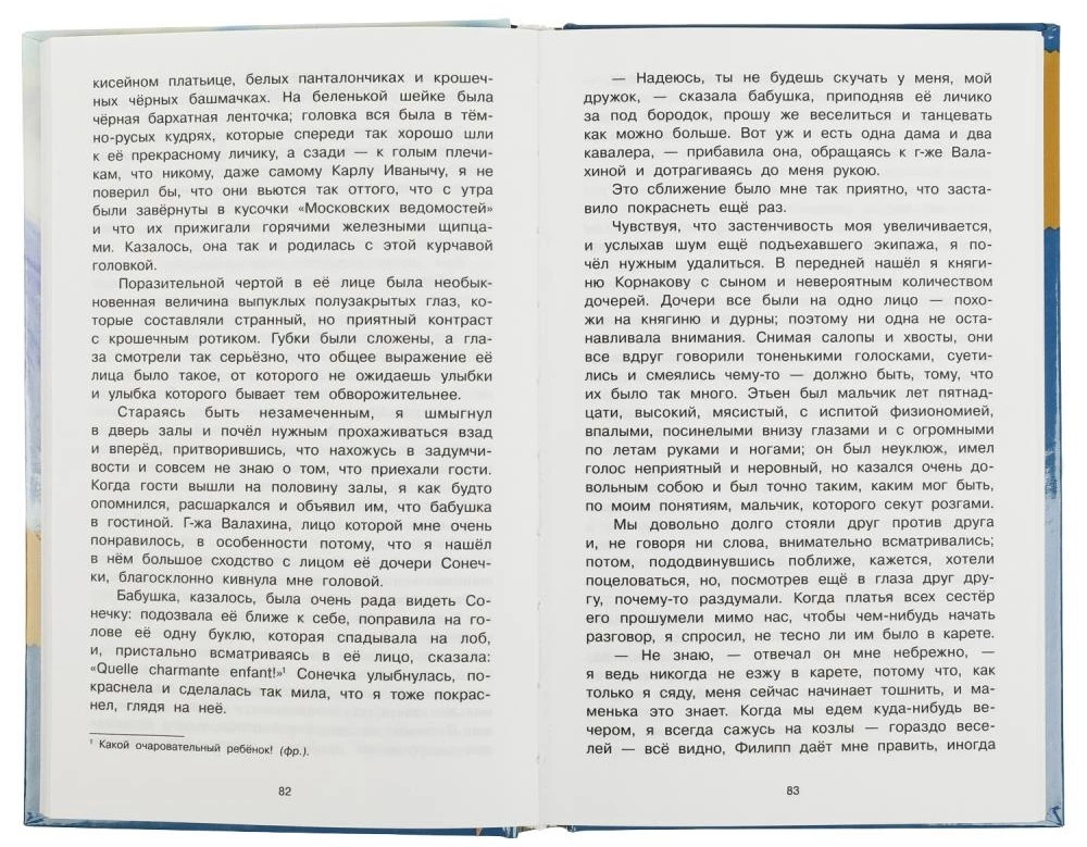 Opowieści i opowiadania