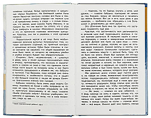 Opowieści i opowiadania
