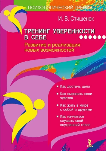 Confidence Training