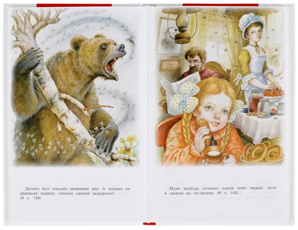 Fairy Tales of Russian Writers