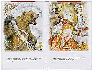 Fairy Tales of Russian Writers