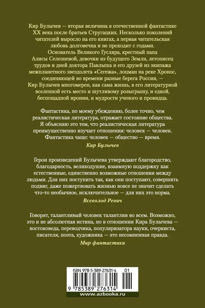 Teatr cieni