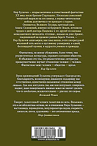 Teatr cieni