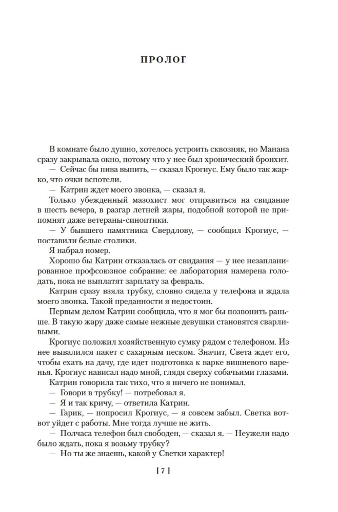 Teatr cieni