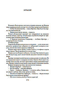 Teatr cieni
