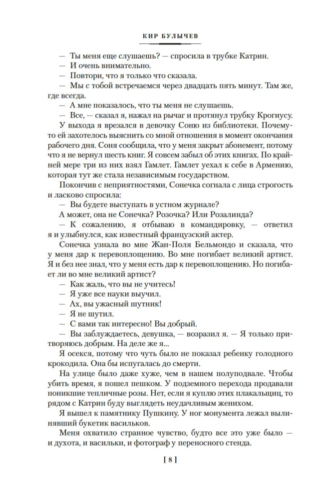 Teatr cieni