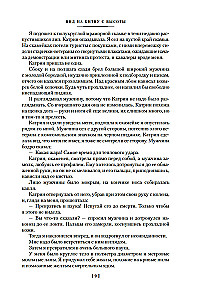 Teatr cieni