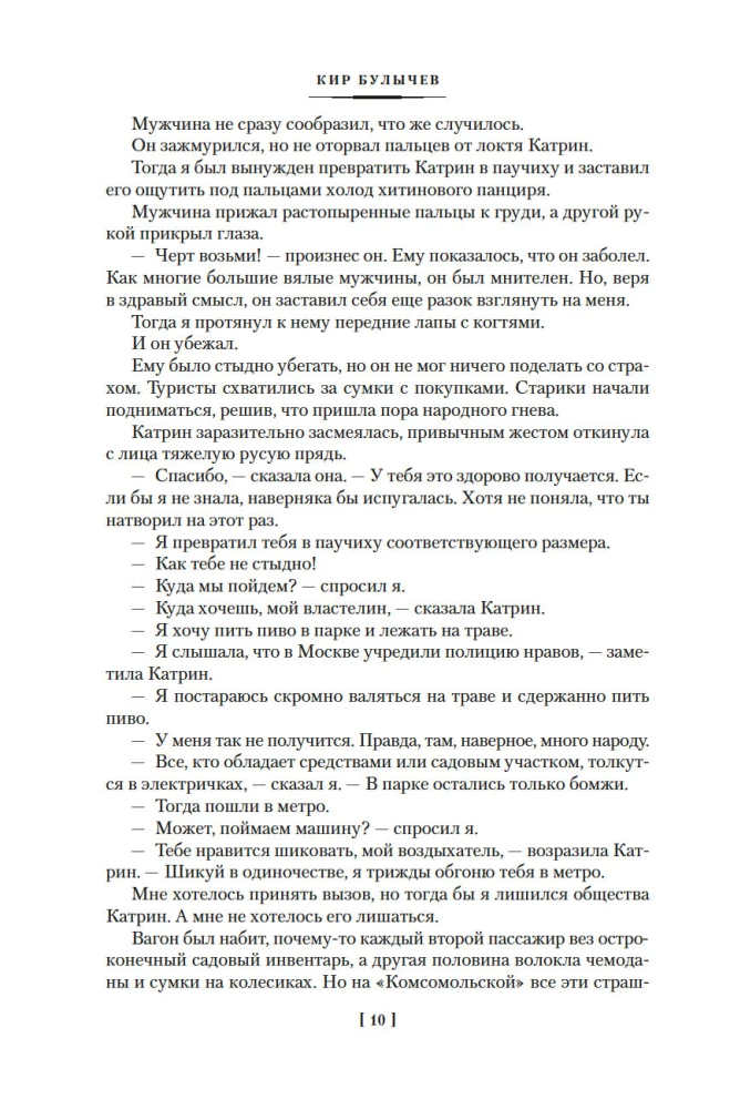 Teatr cieni
