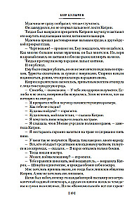 Teatr cieni
