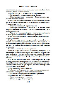 Teatr cieni