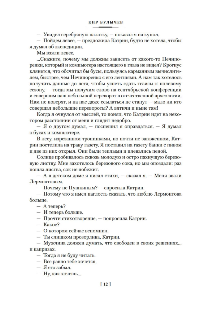 Teatr cieni