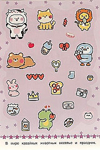 KAWAII Zwierzęta. 50 naklejek