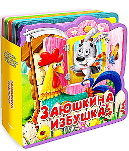 Zajączkowa chatka