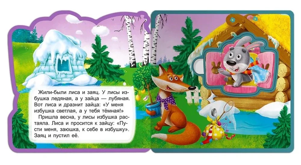Zajączkowa chatka