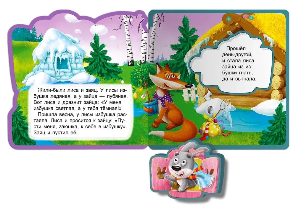 Zajączkowa chatka