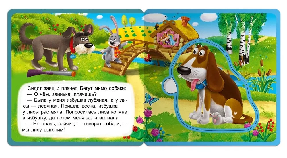 Zajączkowa chatka