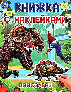 Dinozaury. Książka z naklejkami