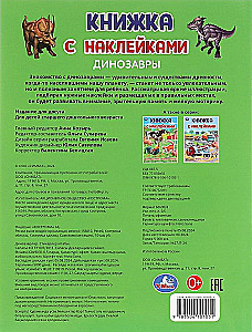 Dinozaury. Książka z naklejkami