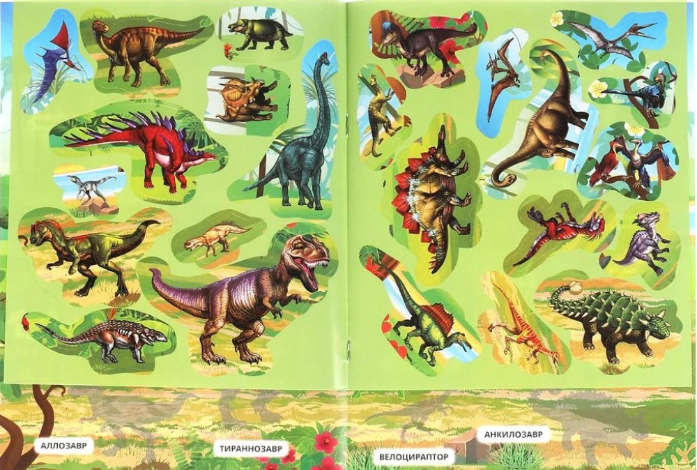 Dinozaury. Książka z naklejkami