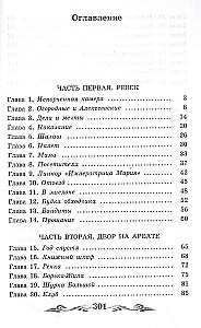 Dagger (without abbreviations)