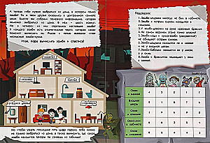 Zombisity. Straszne aktywności