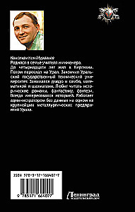 System Administrator. Coupling