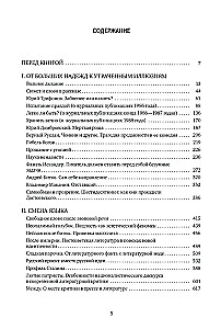 Текст и контекст