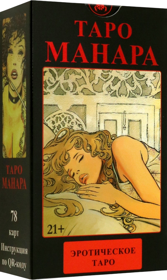 Таро Манара - 78 карт (без рамки)