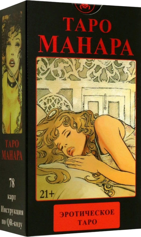 Tarot Manara - 78 cards (without frame)
