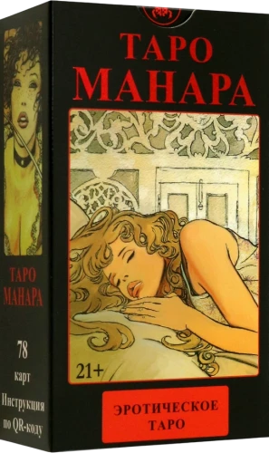 Tarot Manara - 78 cards (without frame)